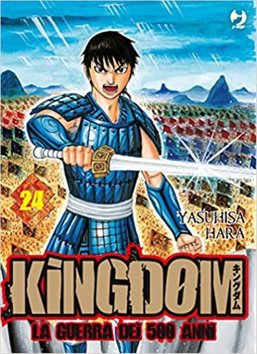 KINGDOM (JPOP) 24