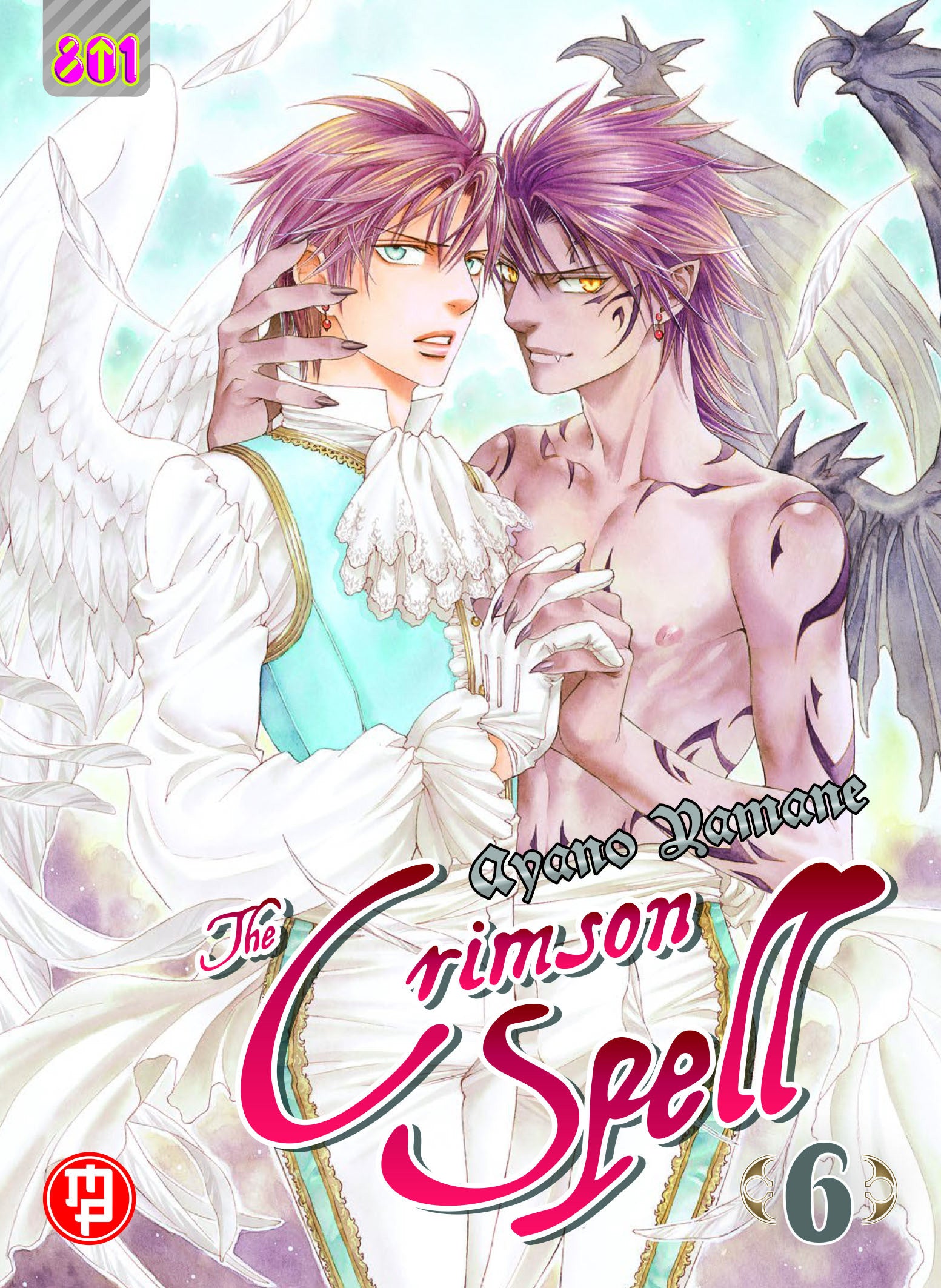 THE CRIMSON SPELL VOL.6