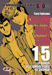 SHONAN JUNAI GUMI 15 - RISTAMPA
