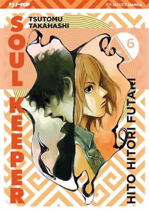 SOUL KEEPER 6 (HITO HITORI FUTARI)
