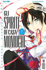 GLI SPIRITI DI CASA MOMOCHI 8