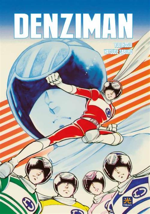 DENJIMAN