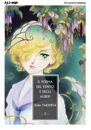 IL POEMA DEL VENTO E DEGLI ALBERI 5