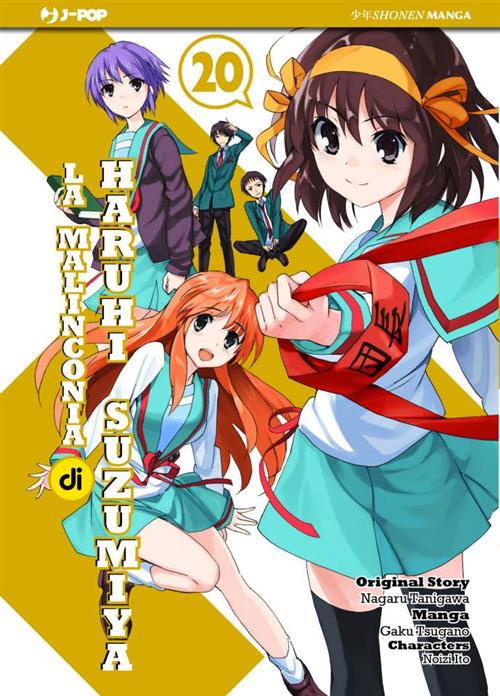 LA MALINCONIA DI HARUHI SUZUMIYA 20