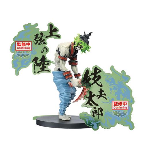 28569 - DEMON SLAYER - DEMON SERIES - GYUTARO - STATUA 15CM