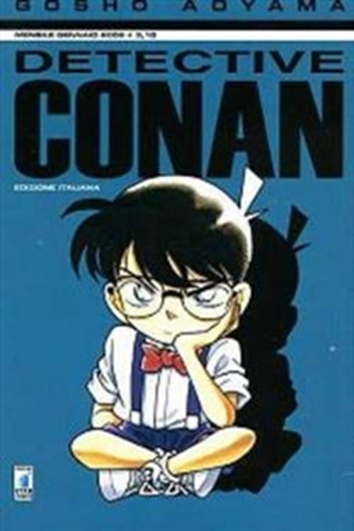 DETECTIVE CONAN 12