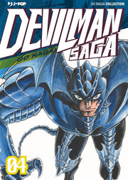 DEVILMAN SAGA 4