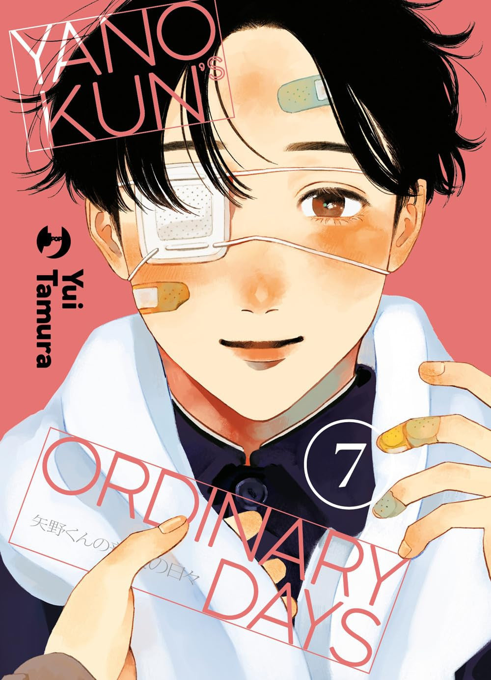 YANO-KUN'S ORDINARY DAYS VOL.7