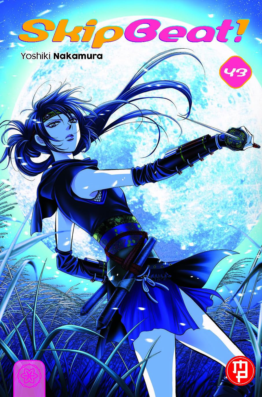 SKIP BEAT VOL.43