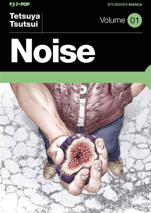 NOISE 1
