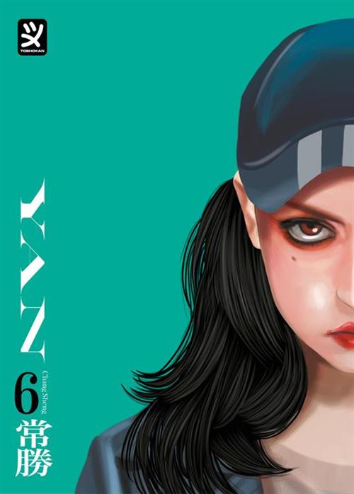YAN VOL.6