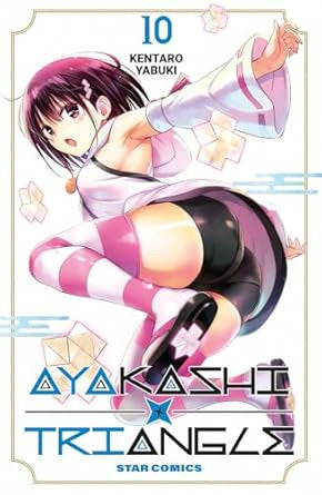 AYAKASHI TRIANGLE VOL.10