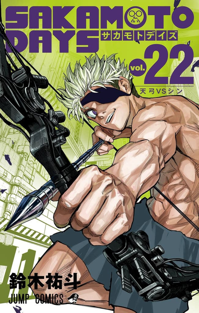 SAKAMOTO DAYS VOL.22 - REGULAR