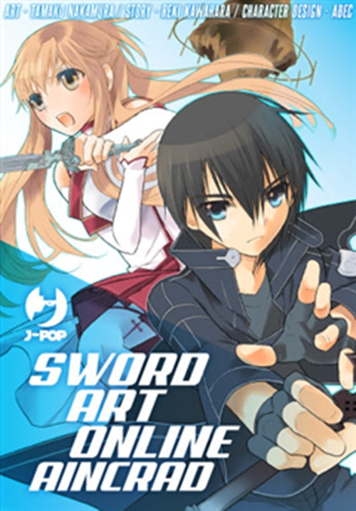 SWORD ART ONLINE - AINCRAD 1