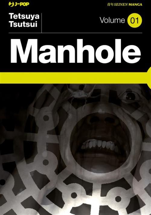 MANHOLE 1 - NUOVA EDIZIONE