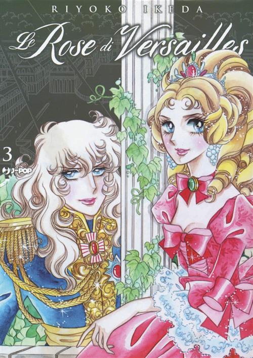 LADY OSCAR COLLECTION - LE ROSE DI VERSAILLES 3
