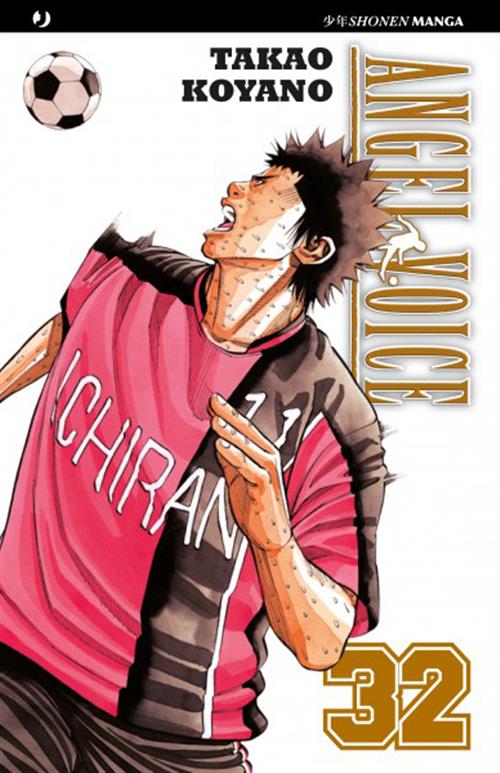 ANGEL VOICE 32