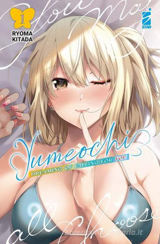 YUMEOCHI: DREAMING OF FALLING FOR YOU VOL.1 - VARIANT