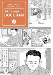 AI TEMPI DI BOCCHAN PERFECT EDITION VOL.3 - VARIANT