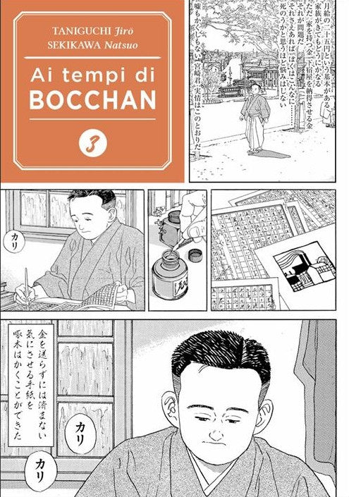 AI TEMPI DI BOCCHAN PERFECT EDITION VOL.3 - VARIANT