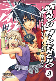 MANYU HIKENCHO: IL PROSPEROSO CLAN MANYU! 4