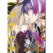 D.N. ANGEL - ULTIMATE DELUXE EDITION VOL.8