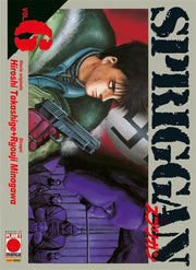 SPRIGGAN VOL.6