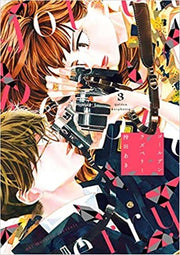 GOLDEN RASPBERRY VOL.3