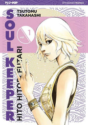 SOUL KEEPER 1 (HITO HITORI FUTARI)
