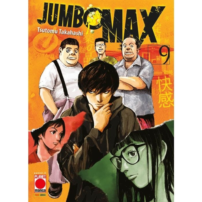 JUMBO MAX VOL.9