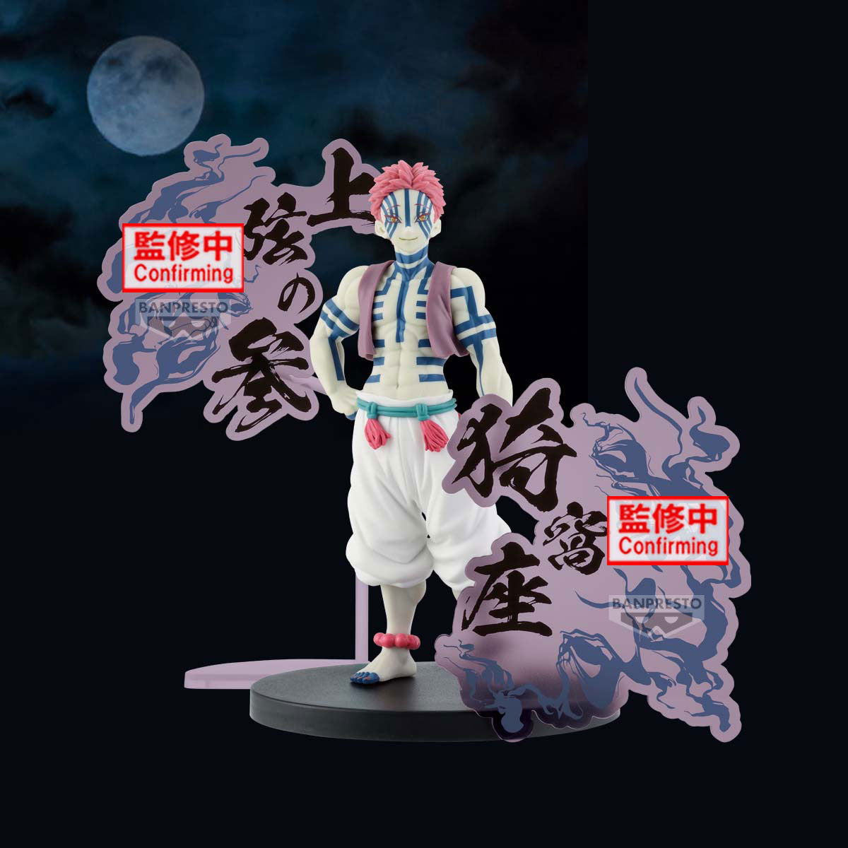 28912 - DEMON SLAYER - DEMON SERIES-EX - AKAZA - STATUA 17CM