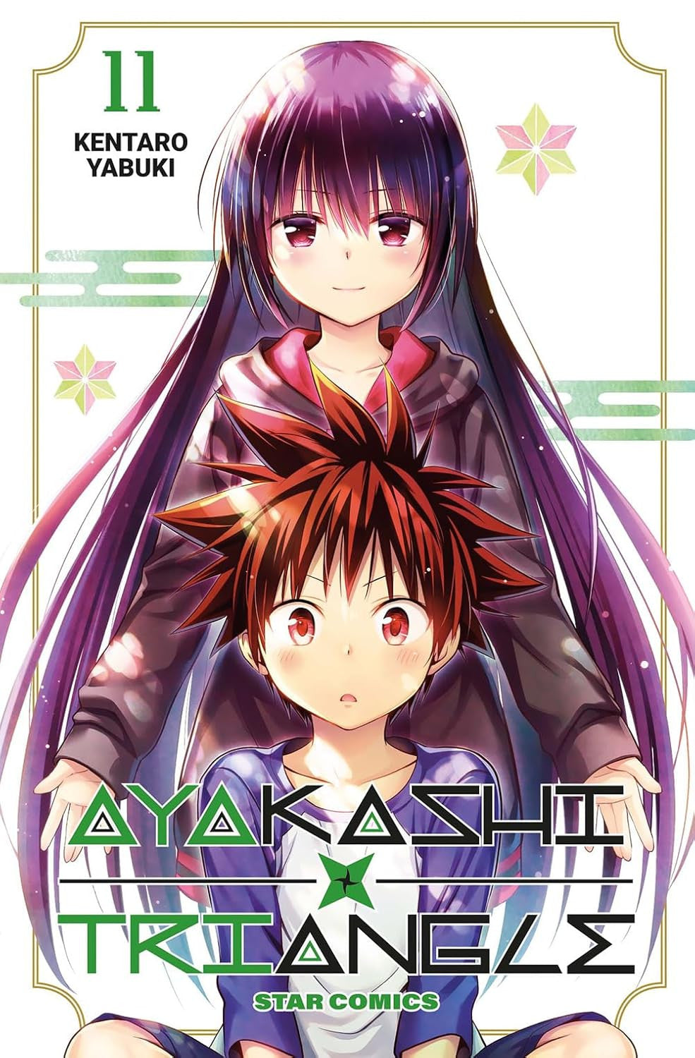 AYAKASHI TRIANGLE VOL.11