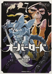OVERLORD 7