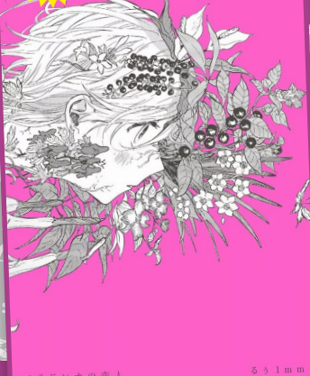 BELLADONNA'S LOVER