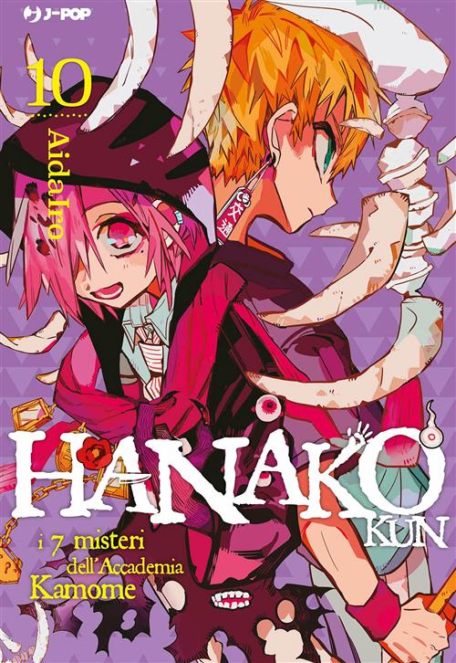 HANAKO KUN 10