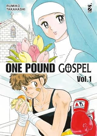 ONE POUND GOSPEL VOL.1