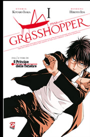 GRASSHOPPER 1