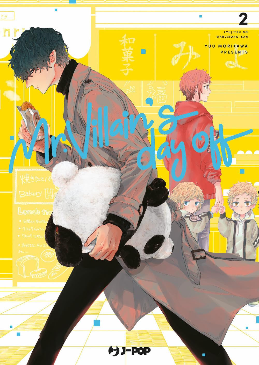 MR. VILLAIN'S DAY OFF VOL.2