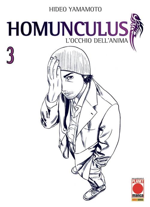 HOMUNCULUS 3 - TERZA RISTAMPA