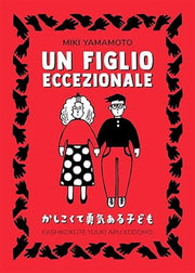 UN FIGLIO ECCEZIONALE