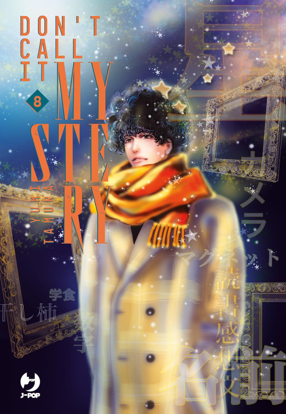 DON'T CALL IT MYSTERY - MYSTERY TO IU NAKARE VOL.8