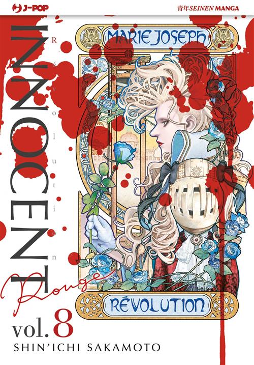 INNOCENT ROUGE 8