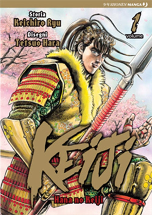 KEIJI 1