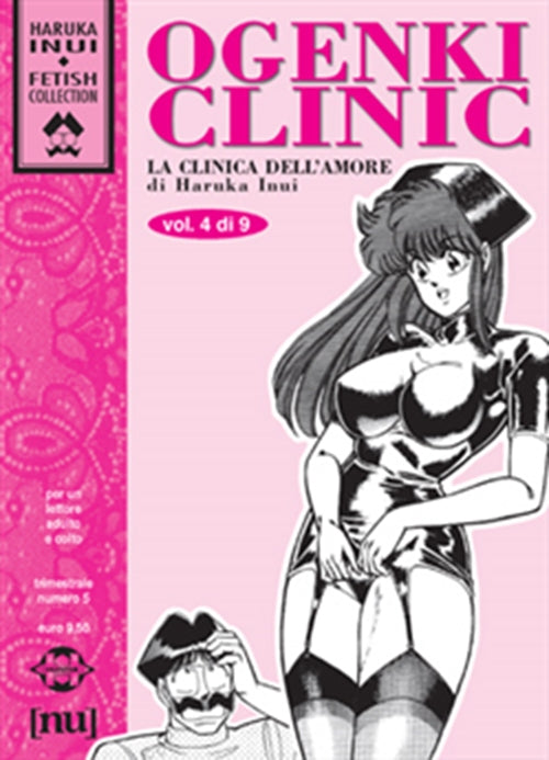 FETISH COLLECTION 5 - LA CLINICA DELL'AMORE 4