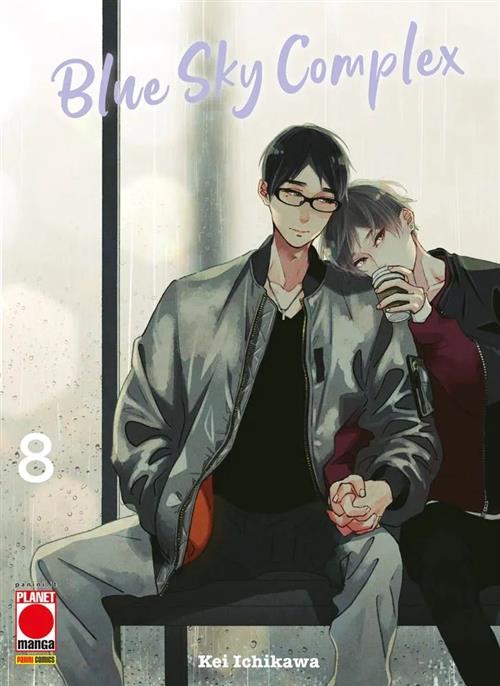 BLUE SKY COMPLEX VOL.8