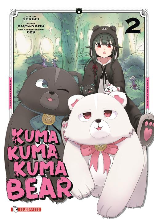 KUMA KUMA KUMA BEAR VOL.2