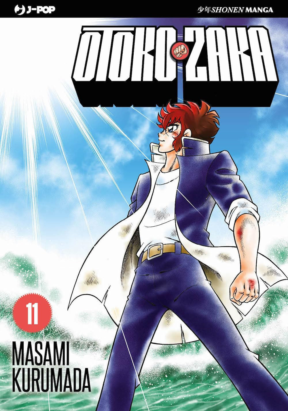 OTOKO ZAKA 11