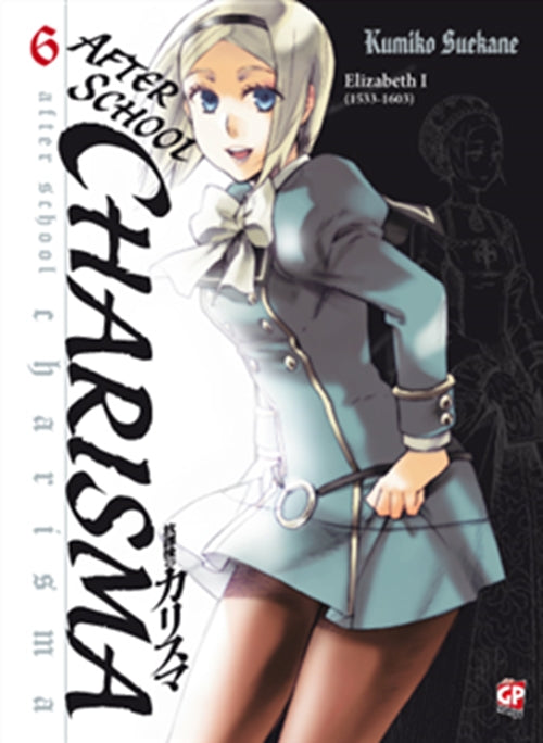 AFTER SCHOOL CHARISMA 6