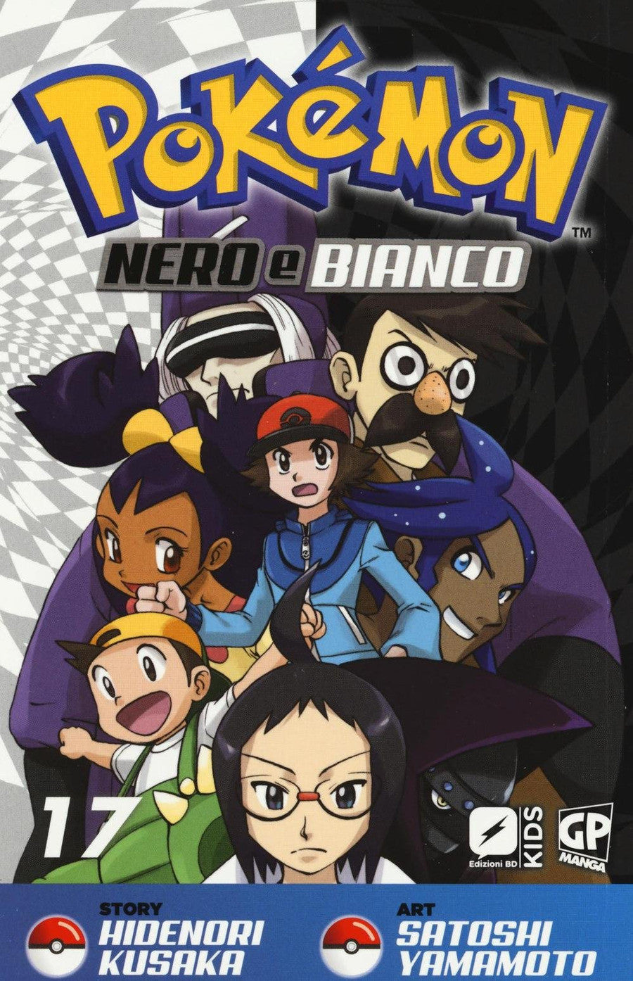 POKEMON NERO E BIANCO 17 (JPOP)
