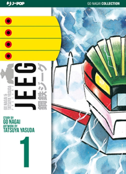 JEEG (JPOP) 1